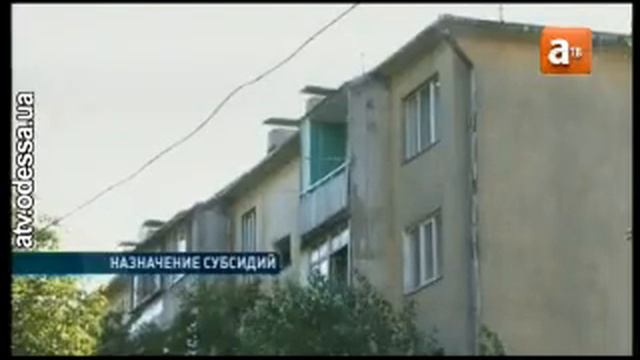 Получить субсидии станет проще смотреть онлайн