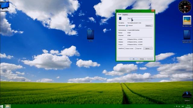 Учим Ремонтировать