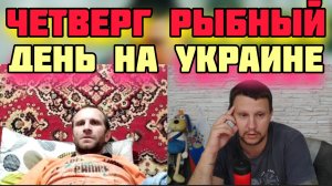 Украинские диваны атакуют.....палата 1