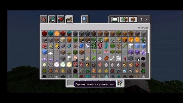 ? Обновление мода на Npc +80штук