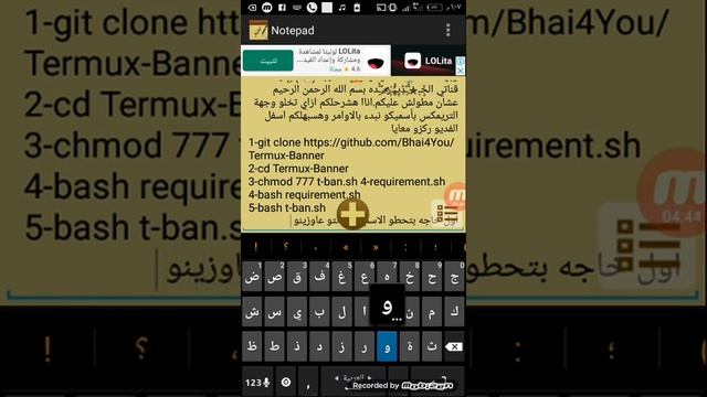 ازاي تكتب اسمك علي وجهة التريمكس لجداد التريمكس смотреть онлайн