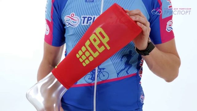 Ультратонкие компрессионные гетры CEP смотреть онлайн