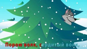 В лесу родилась ёлочка