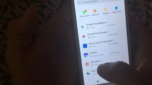 Оперативная память Xiaomi. Как посмотреть оперативную память на сяоми