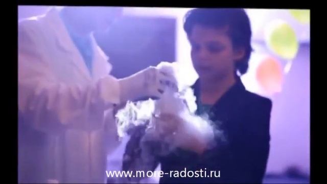 Научное шоу на праздник смотреть онлайн