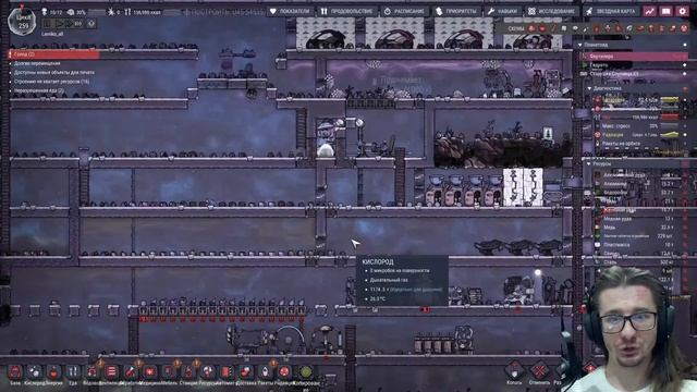 #4 Все достижения 100% в одной колонии ► Oxygen Not Included ► Spaced Out смотреть онлайн