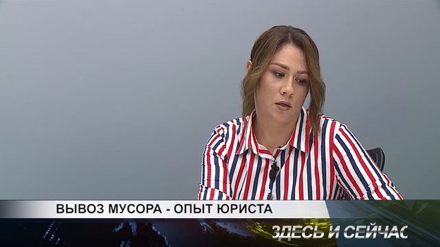 вывоз мусора опыт юриста смотреть онлайн