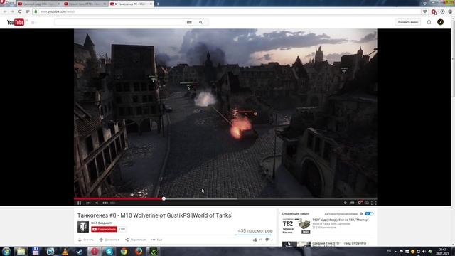 Мастер Класс №3 от Владислава Сульдина (Necro Kugel) [World of Tanks] смотреть онлайн