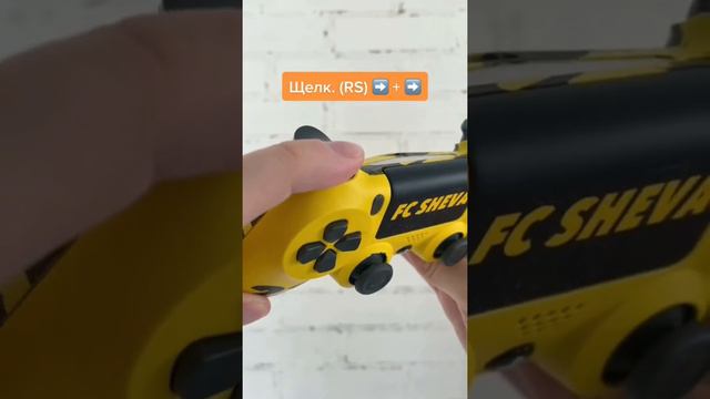 Новые празднования #FIFA22 | Точка смотреть онлайн