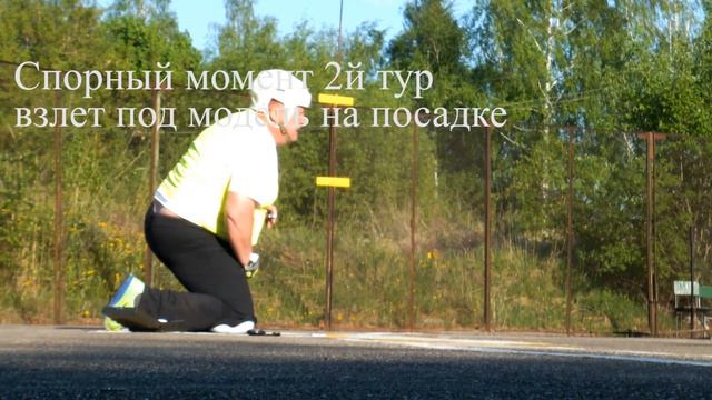 Slow Motion F2C Этап Кубка Мира Phoenix Cup 05.2018 г.Смоленск смотреть онлайн