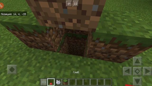Как вырастить гриб в Майнкрафте. смотреть онлайн