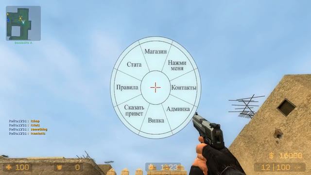 Wheel Menus смотреть онлайн