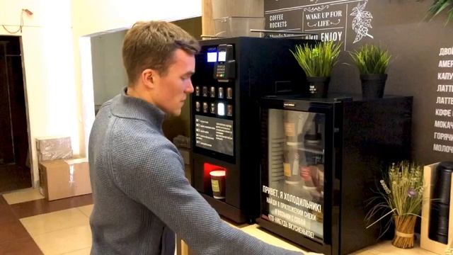 Кофейня без бариста. Пассивный доход от 30 до 70 тыс. руб. смотреть онлайн