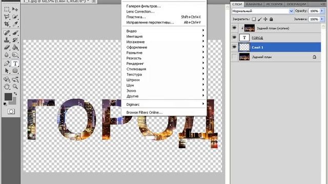Текст из фотографии! Урок 50! смотреть онлайн