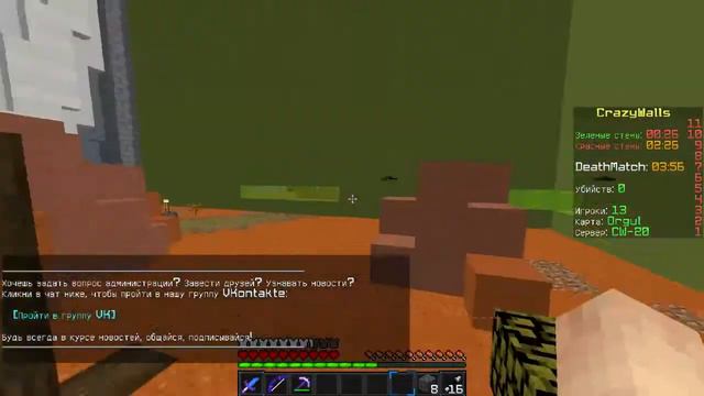 |Minecraft CRAZY WALLS|#3СКОЛЬКО ЛЕТ СКОЛЬКО ЗИМ!!! смотреть онлайн