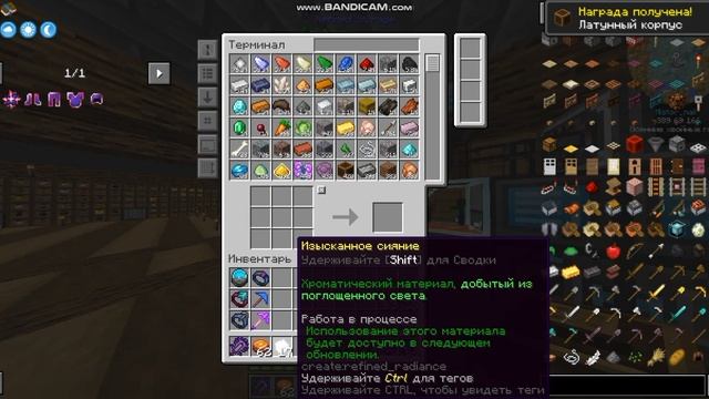 Lp.Междумирья #15 Изучаем Мод Крейт и Доберёмся до Верстока 9 на 9 - Майнкрафт