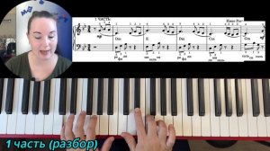 Ромео и Джульетта НА ПИАНИНО как играть🎹