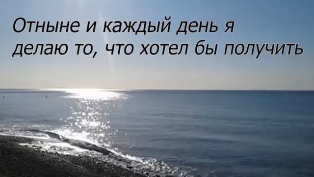 Программа ,,Ключ к изобилию,, День 9 смотреть онлайн
