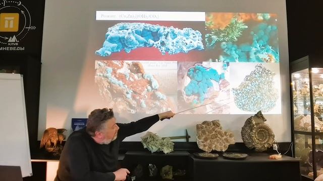 Малахит и его родственники. Минералогия о малахите. Часть 1