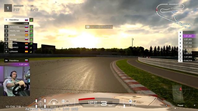 Как побеждать в Gran Turismo Sport? смотреть онлайн