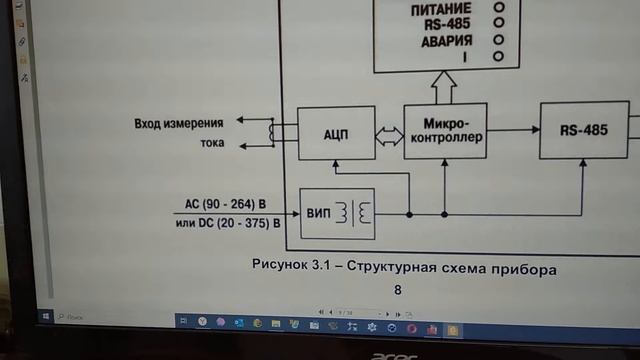 Неудачная попытка ремонта преобразователя тока смотреть онлайн