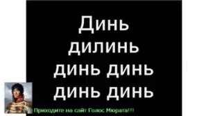 Прикол  Вояж, вояж    И жаба коровья   классный танец!