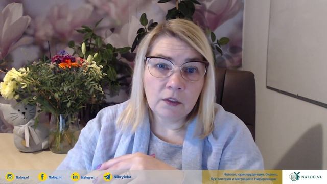 Письма из налоговой смотреть онлайн