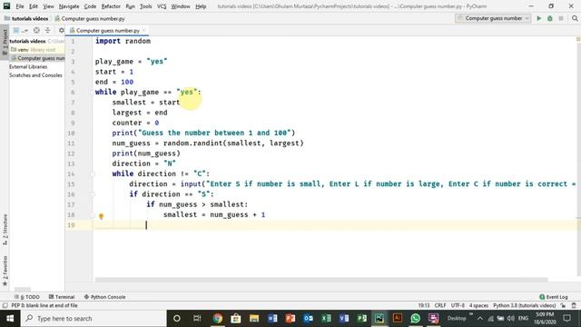 Computer guess number Game using python смотреть онлайн