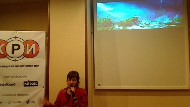 Концепт-арт, фантазия и образование - Роман Гуро, Nival смотреть онлайн