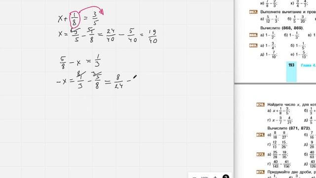 Простое решение простых уравнений смотреть онлайн