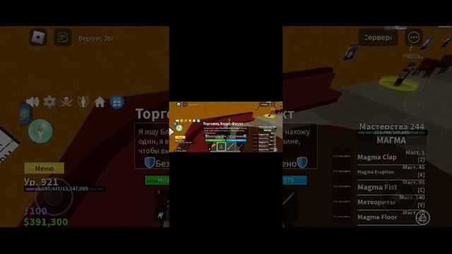 играю в бокс фрукт смотреть онлайн