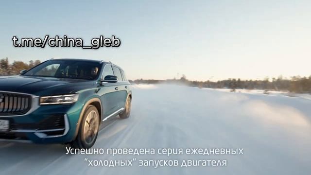 GEELY MONJARO - Из КИТАЯ на 1МЛН дешевле Дилера! смотреть онлайн