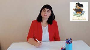 Как сидеть при письме