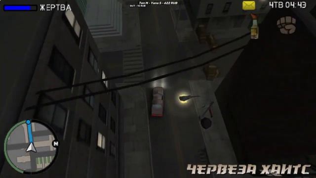 САМАЯ НЕОБЫЧНАЯ GTA ? GTA: Chinatown Wars | смотреть онлайн