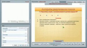Научись играть на гитаре за 12 уроков. 8 вебинар