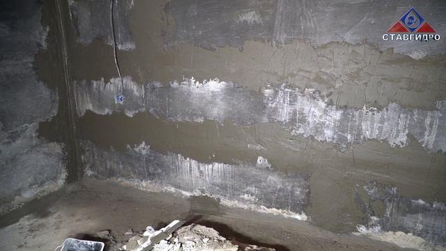 Гидроизоляция швов в блоках фбс смотреть онлайн