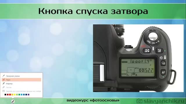Фокусировка Учимся правильной наводке на резкость смотреть онлайн