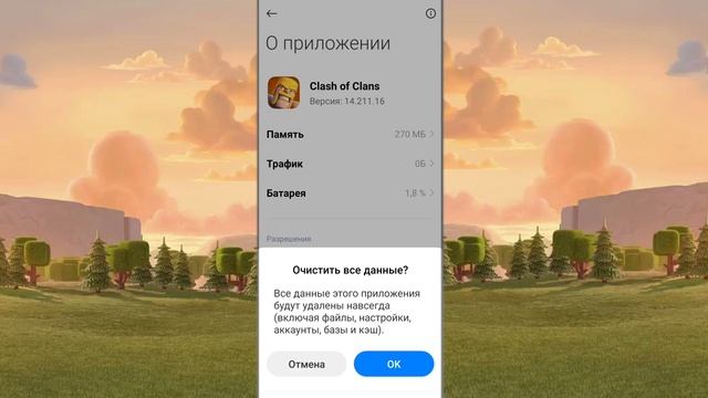 ЧТО ДЕЛАТЬ ЕСЛИ НЕ ПРИХОДИТ КОД SUPERCELL ID | ПРОБЛЕМА РЕШЕНИЕ ПРОБЛЕМЫ С КОДОМ SUPERCELL ID смотреть онлайн