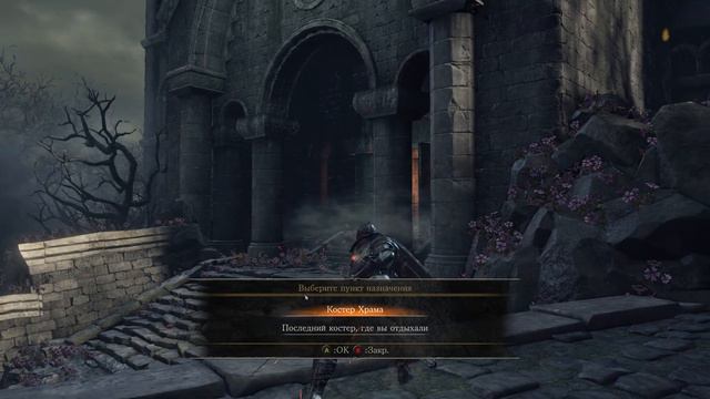 Прохождение Игры Dark Souls III #7 (Юрия). PC. смотреть онлайн