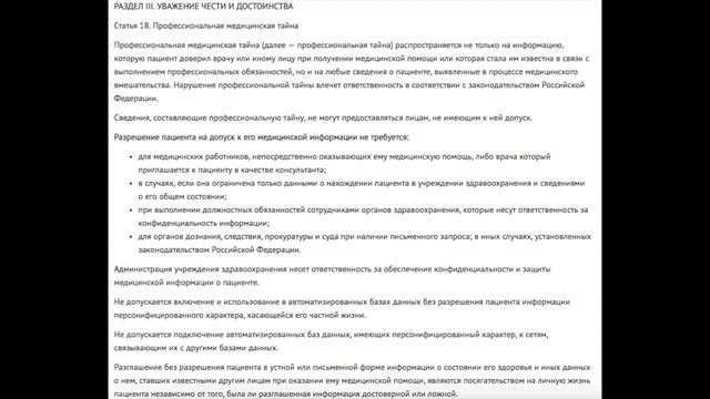 АНАСТАСИЯ ШПАГИНА | УГРОЗЫ ОТ ХИРУРГА  | МЕНЯ ХОТЯТ УБИТЬ!