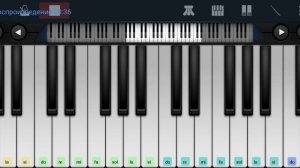 🆗📌Как провожают пароходы📌 Валерий Сюткин 📌🆗 Perfect Piano tutorial на пианино одним пальцем
