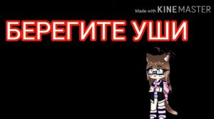 РЕАКЦИЯ НА СЬЮХ #2.         СЬЮХИ АЛАСТОРА