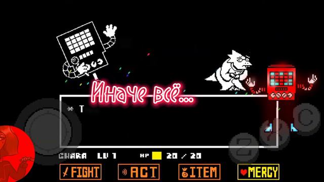 Песня Меттатона | Мировое Шоу | Автор : Нервоед 💗💓💖💗💗💓💕💖💗💓💖💗💓💕| Автор музыки : Toby Fox | 🌌 смотреть онлайн