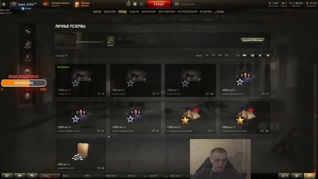 ВЫПОЛНЯЮ ЛБЗ НА - Т55А - ПТ | World Of Tanks смотреть онлайн