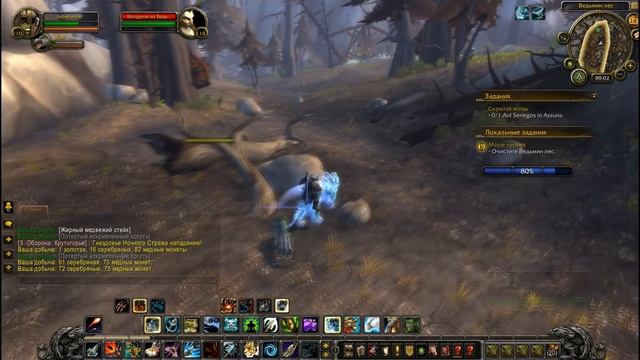 Где качаться в Легионе? смотреть онлайн