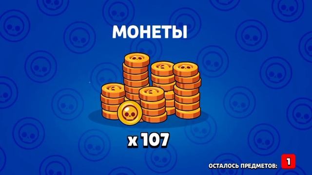 ?ОТКРЫТИЕ БОКСОВ В NULL S BRAWL? смотреть онлайн
