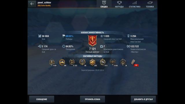 Разработчики Blitz плюнули ветеранам в лицо! смотреть онлайн
