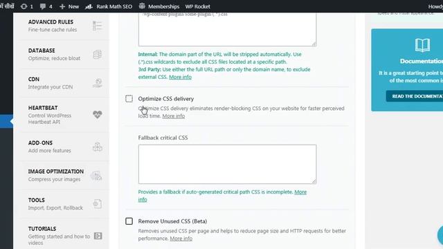 WP Rocket Plugin Setup: The Complete Guide to Optimizing Website Speed @WPRocket_Official смотреть онлайн