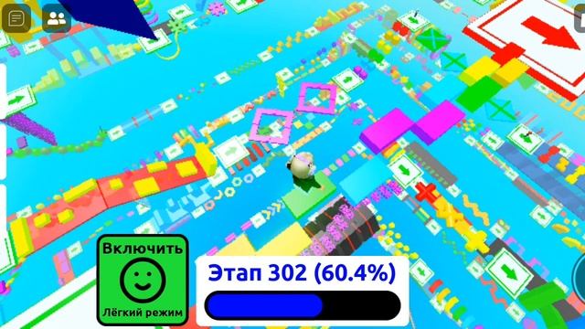 паказываю как сохранить скин в роблоксе ??? смотреть онлайн