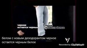 Nivea for men невидимый power для черного и белого дезодорант 2011 реклама